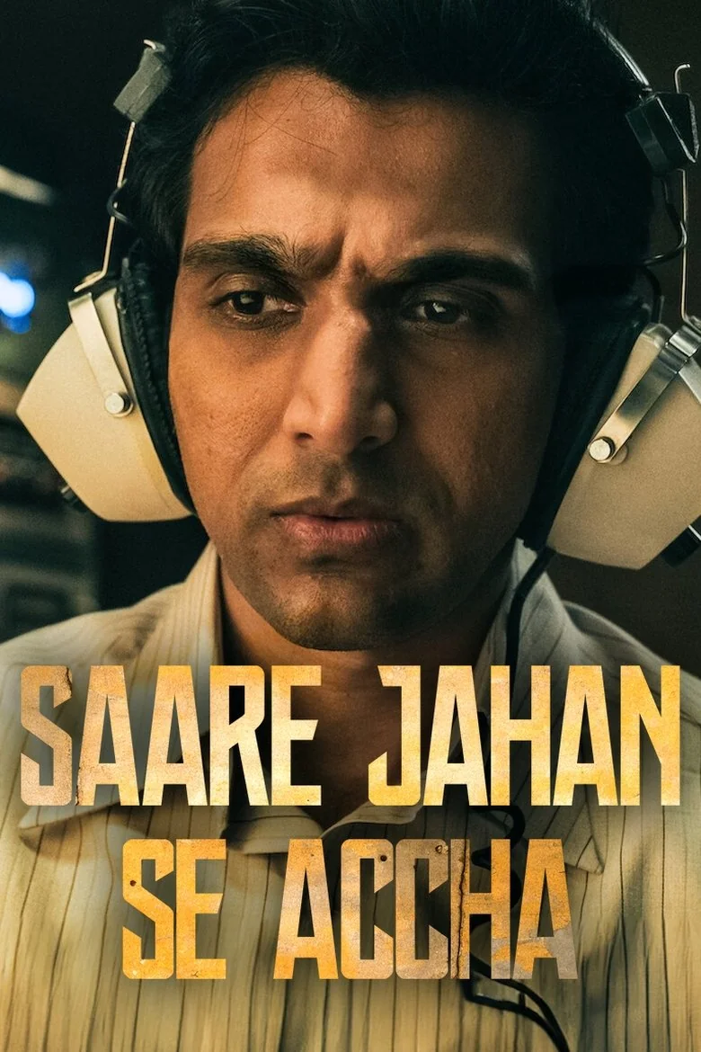 Season 1 poster