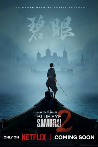 BLUE EYE SAMURAI 2 poster