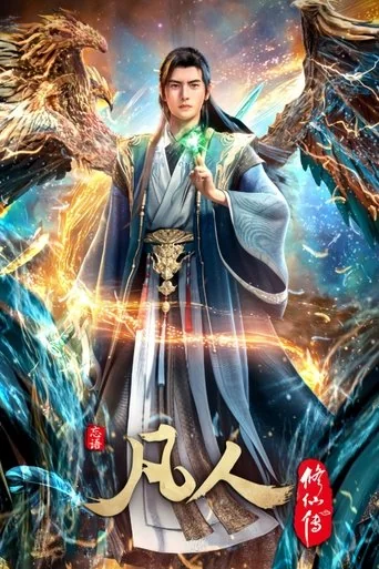 Season 1 poster