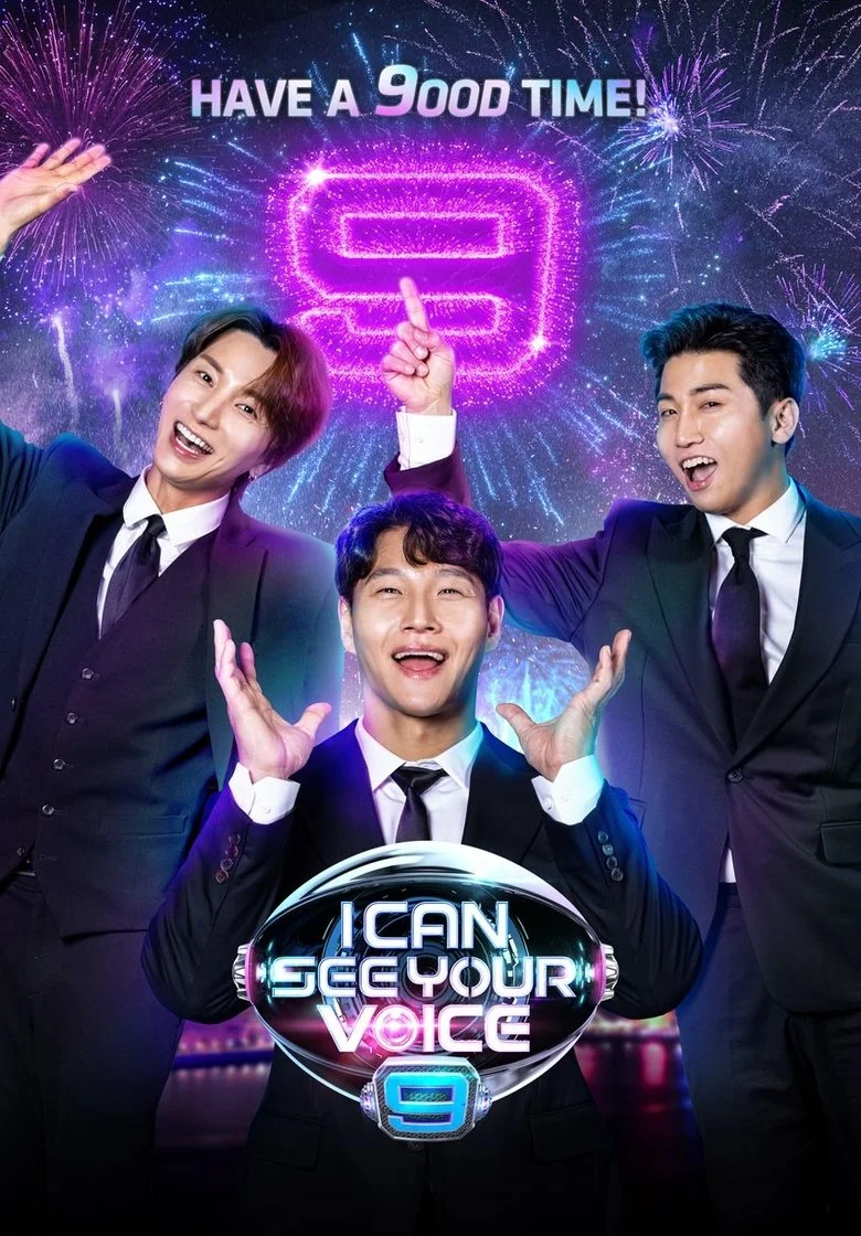 Exciting Cast Of I Can See Your Voice Pictures