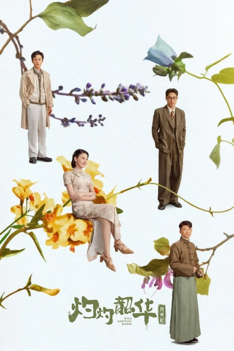 Season 1 poster