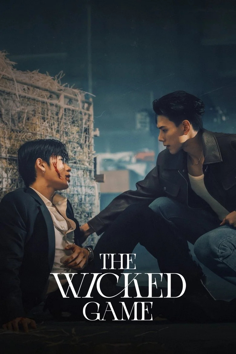 Season 1 poster