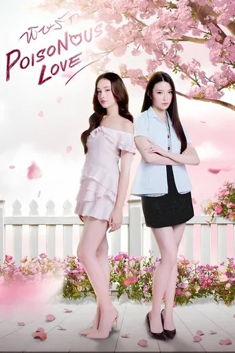 Season 1 poster