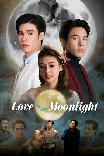 Season 1 poster
