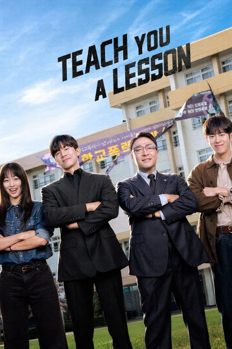 Tech You Lesson Teach You a Lesson Season 1 (2026) | Release Date & Episode Guide
