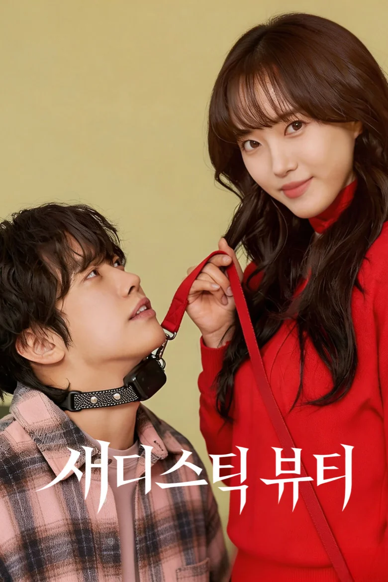sadistic-beauty-s1-e35-episode-35-rate-discuss