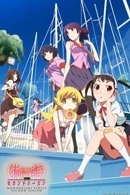 Monogatari poster