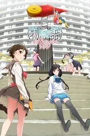 Monogatari poster