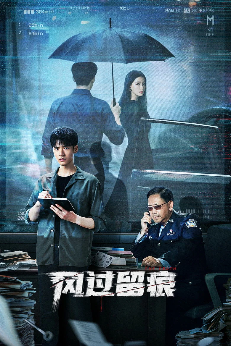 The Truth Season 1 (2026) | Release Date & Episode Guide