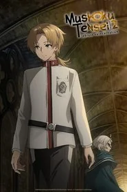 Mushoku Tensei: Jobless Reincarnation poster