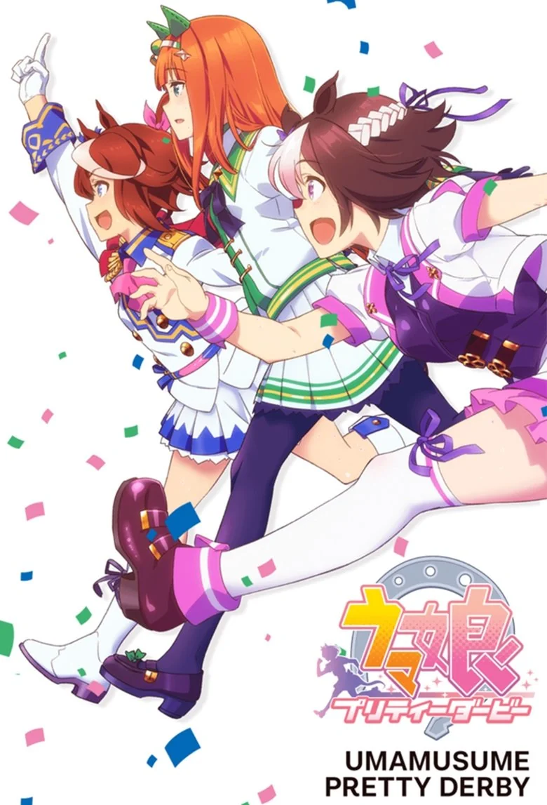 Umamusume Pretty Derby Season 1 (2018) Release Date & Episode