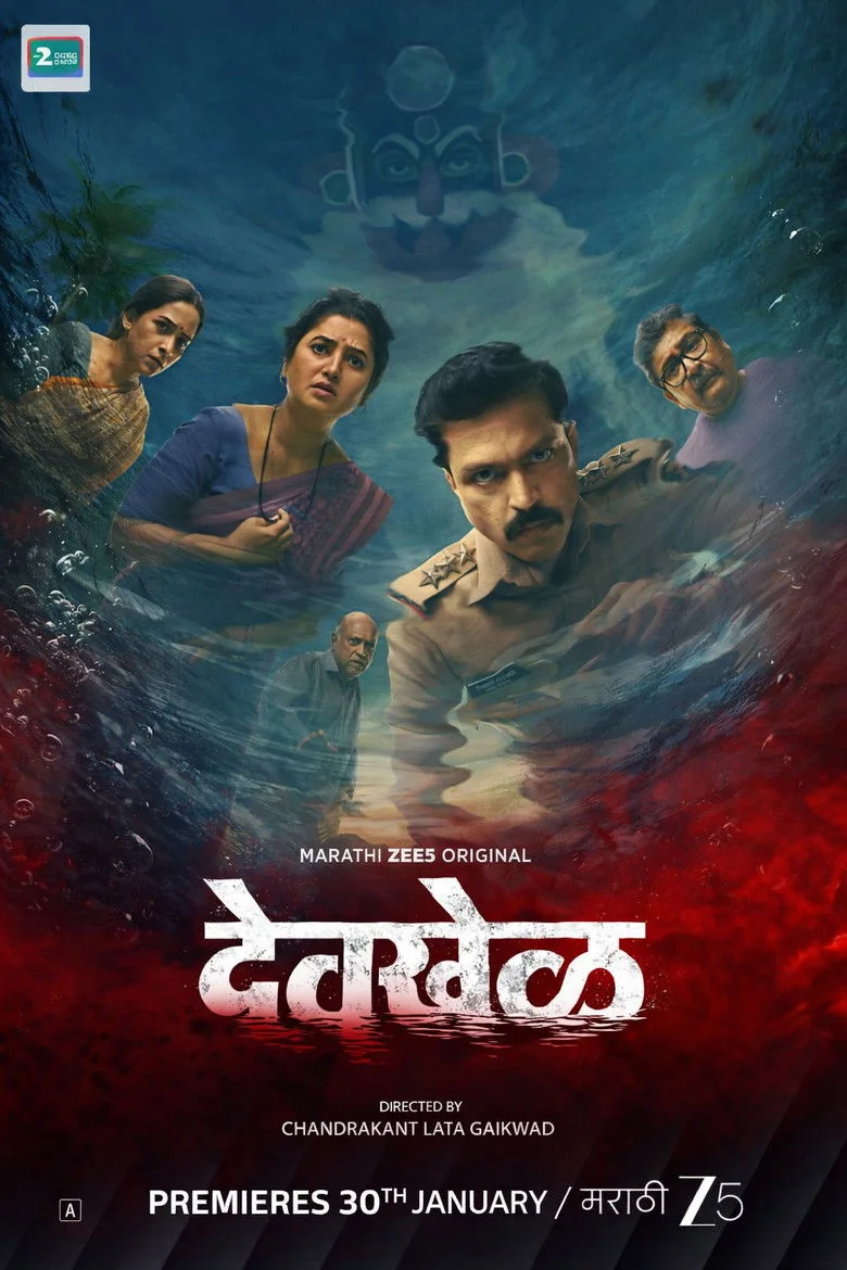 Devkhel Season 1 (2026) | Release Date & Episode Guide