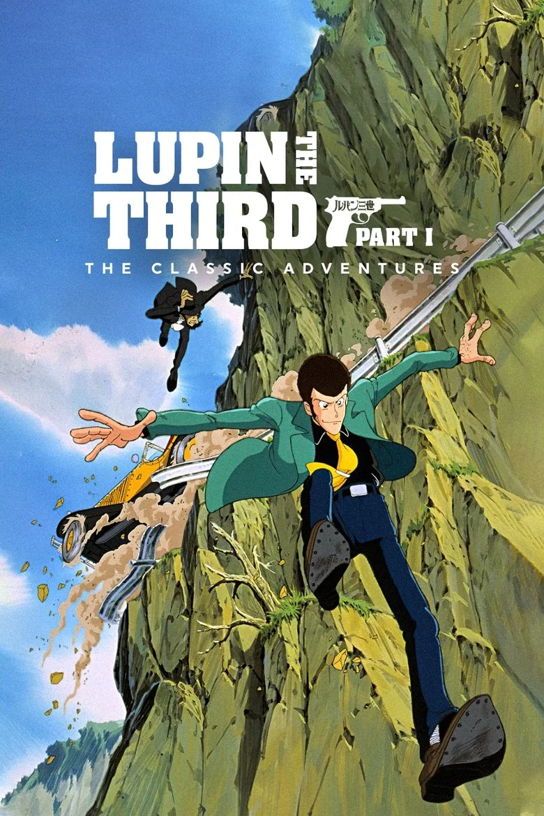 Part I poster