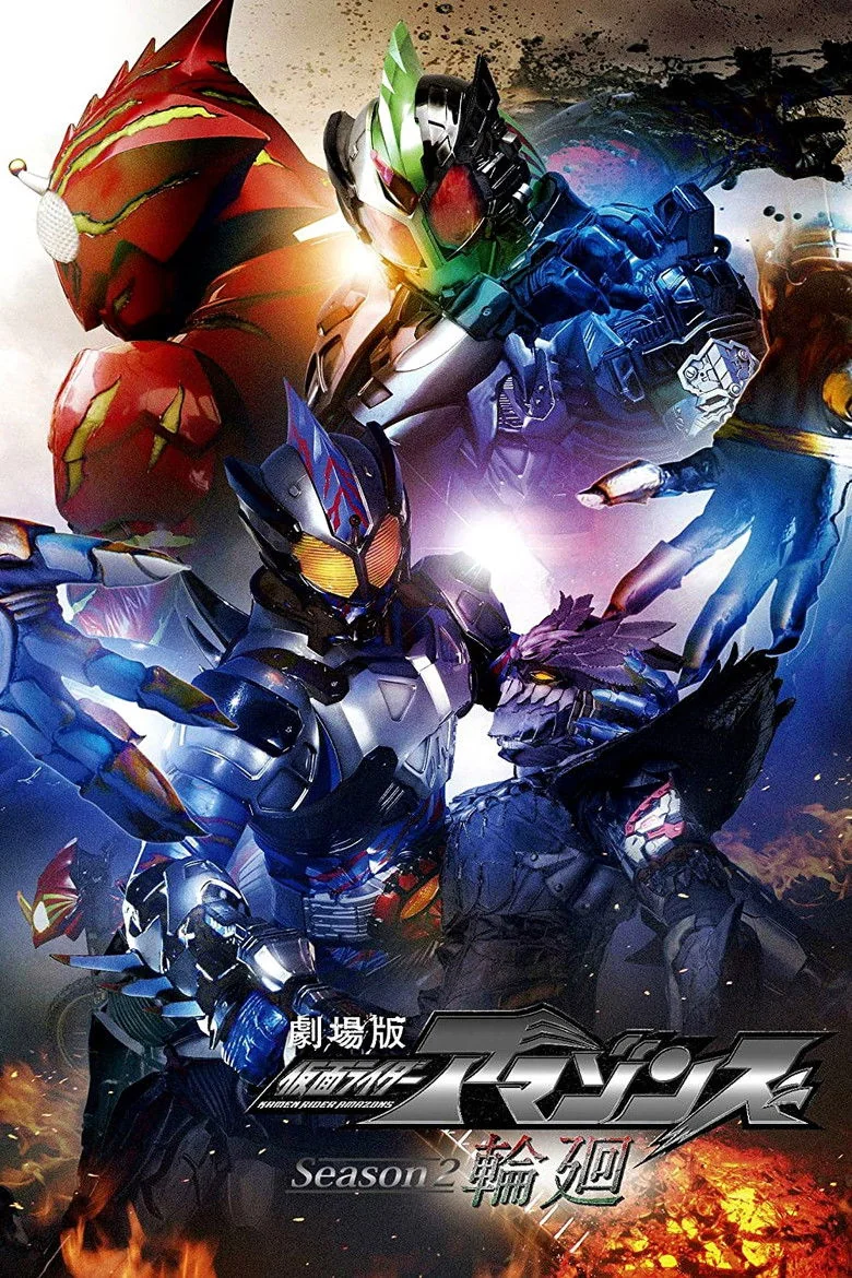 Amazon Riders Season 2 (2017) | Release Date & Episode Guide