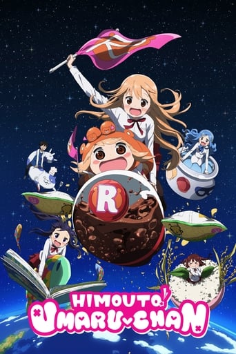 Himouto! Umaru-chan R