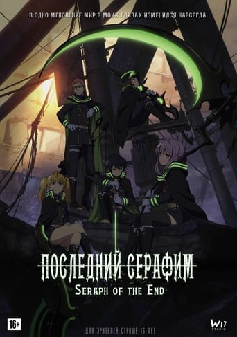 Season 1 (Vampire Reign)