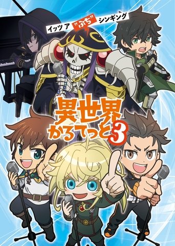 Season 3