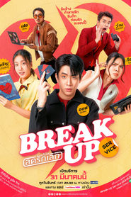 Break Up Service