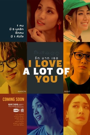I Love "A Lot of" You