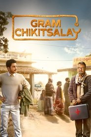 Gram Chikitsalay