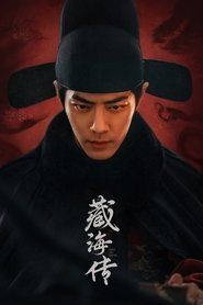Legend of Zang Hai