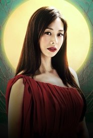 A Woman Who Swallowed the Sun