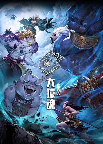 WUKONG