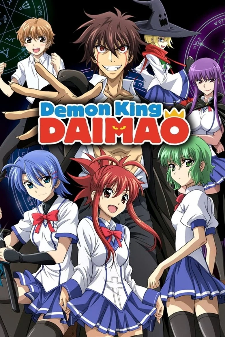 Demon King Daimao Next Season Release Date & Streaming Info