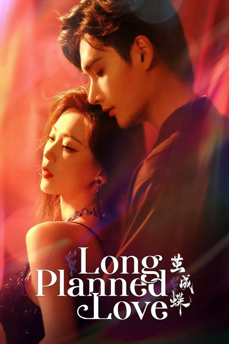 Long Planned Love Next Season Release Date & Streaming Info