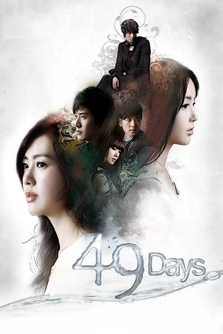 49 Days Next Season Release Date & Streaming Info