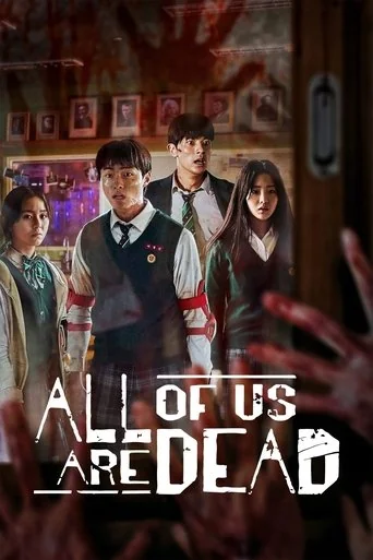 Season 2 poster