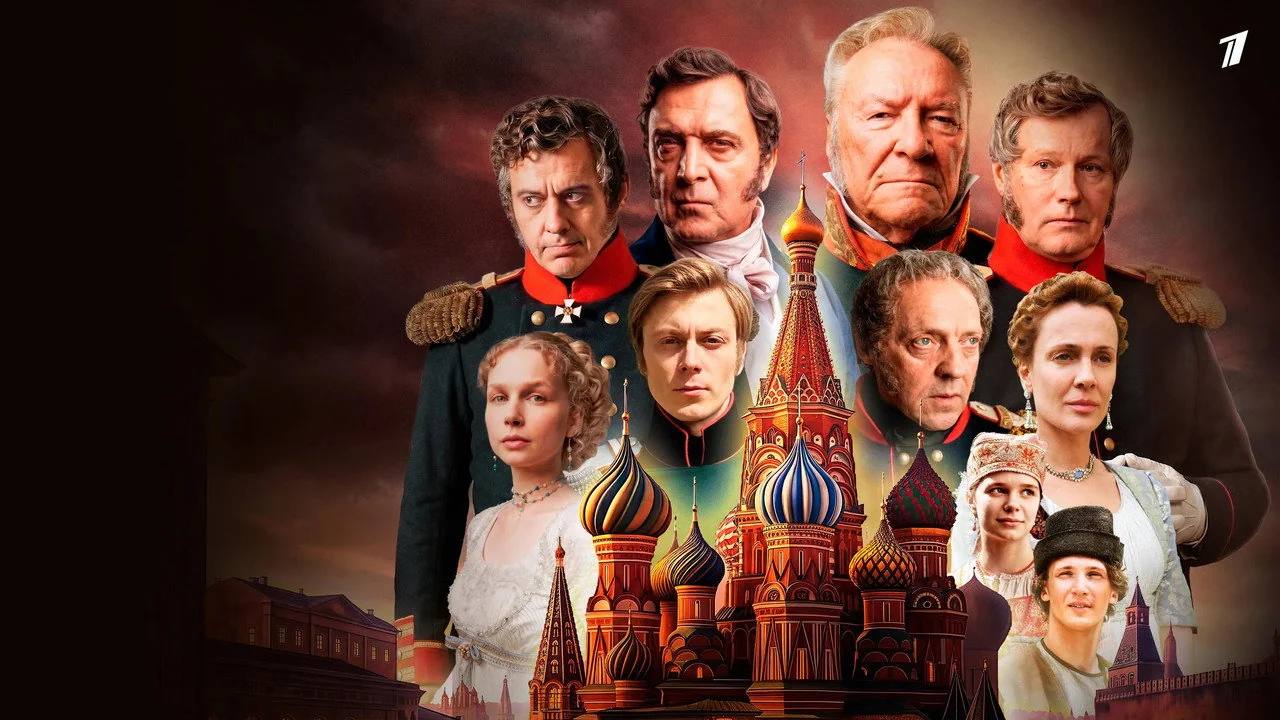 Owner of Moscow S1.E1 