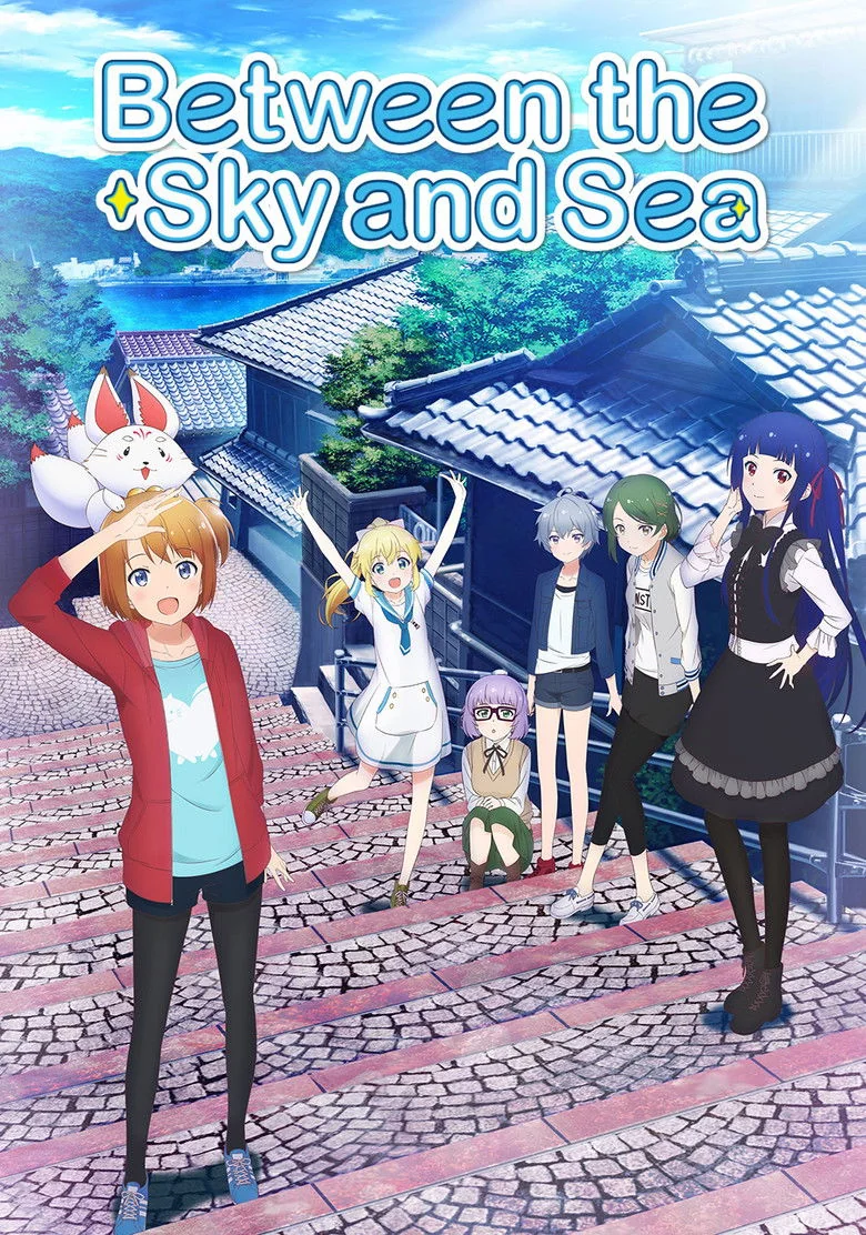 Between the Sky and Sea Next Season Release Date & Streaming Info