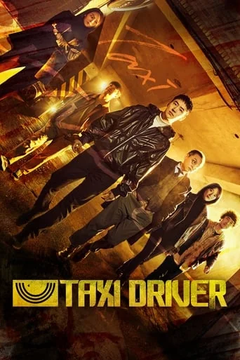 Season 3 poster