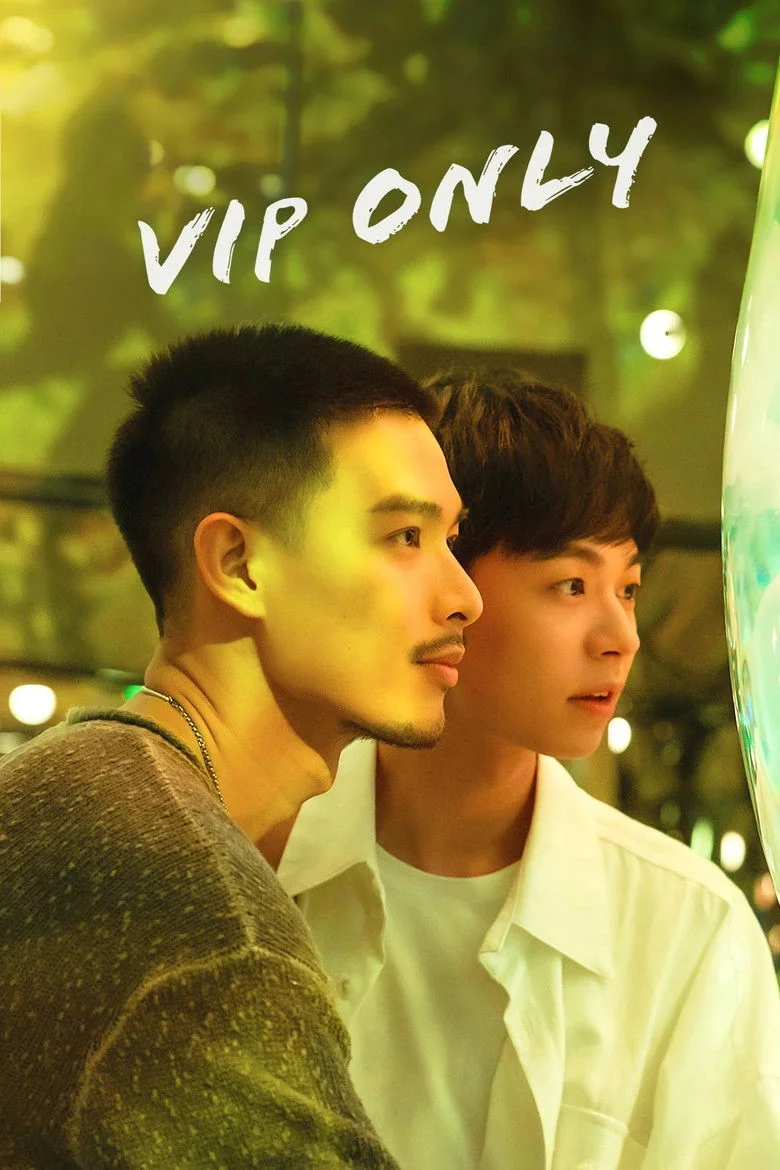 Vip The Show VIP Only Next Season Release Date & Streaming Info