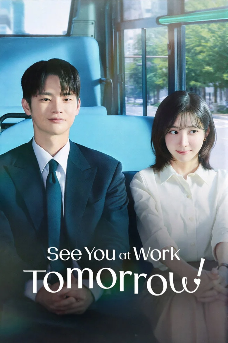 See You at Work Tomorrow! Next Season Release Date & Streaming Info