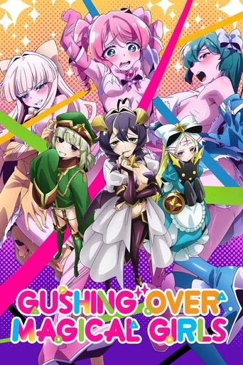 Season 2 poster