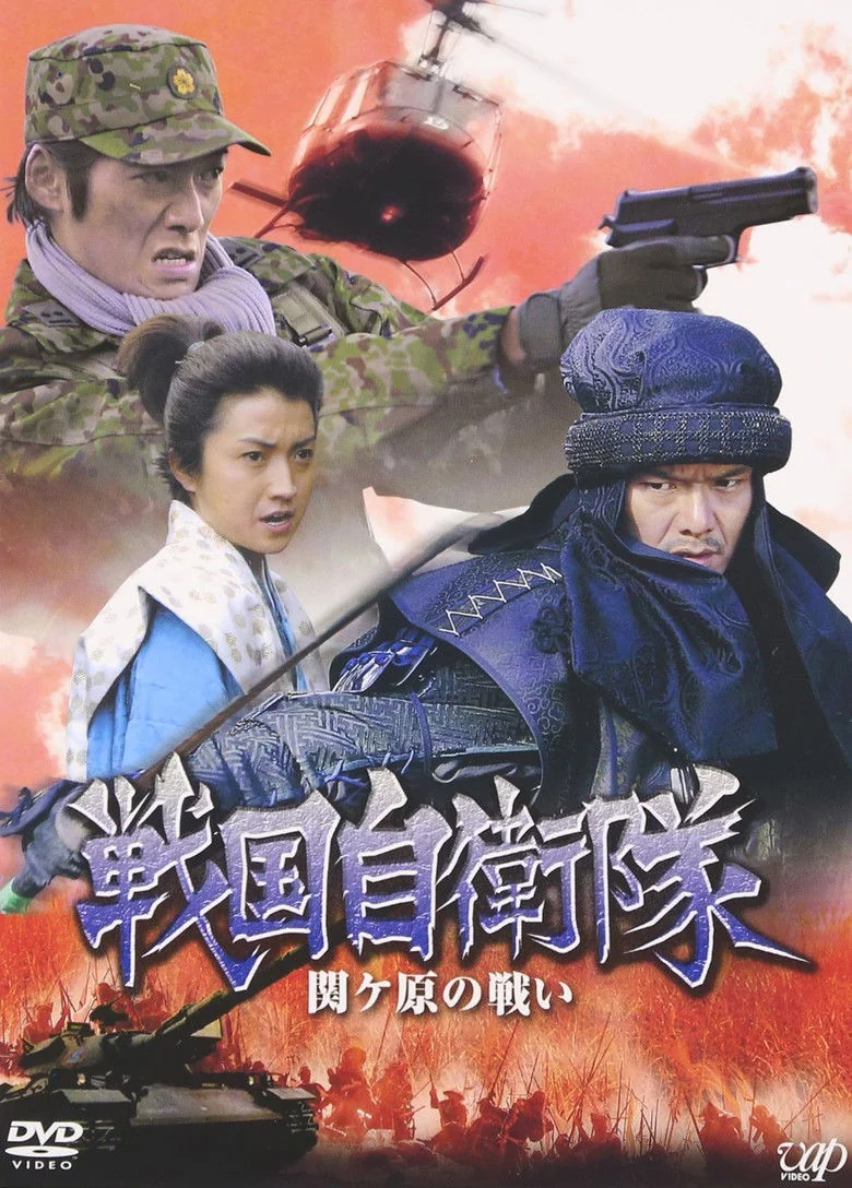 Japanese Battle The Battle at Sekigahara Next Season Release Date & Streaming Info