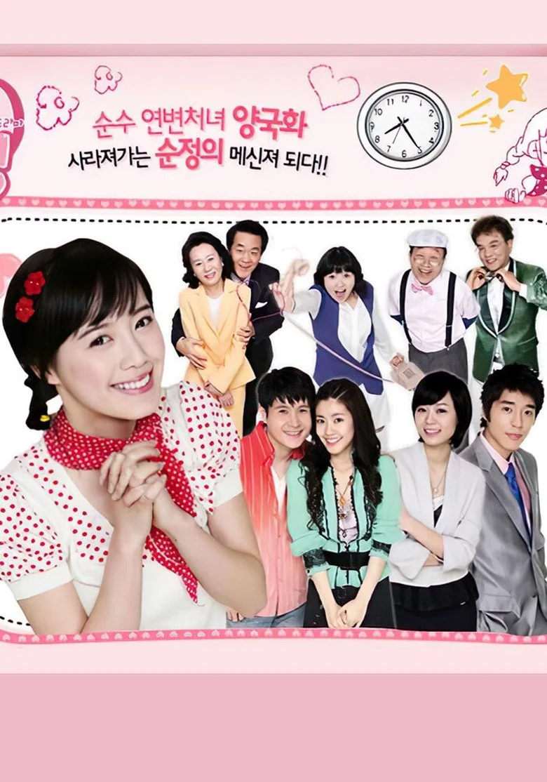 Pure in Heart - Season 1 - Cast & Crew | Bingebase