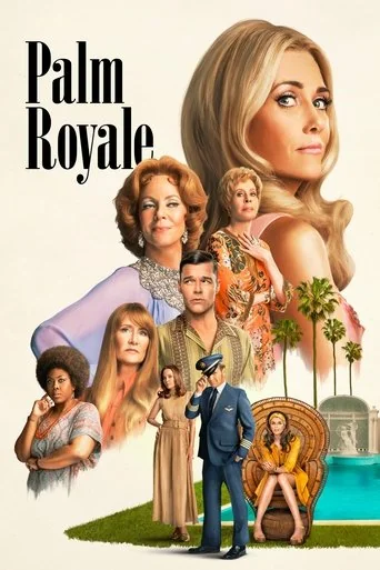 Season 2 poster