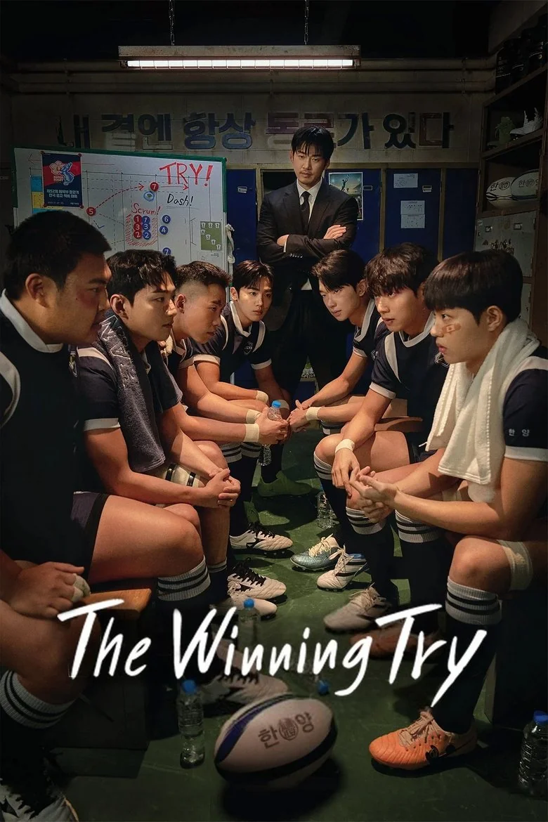 The Winning Try (2025) Full Cast & Crew List Bingebase