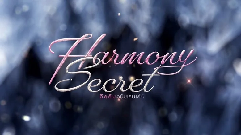 Harmony Secret backdrop