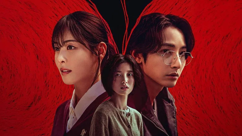 S Line Next Season Release Date & Streaming Info