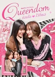 Queendom poster