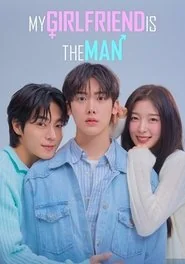 My Girlfriend Is The Man! poster