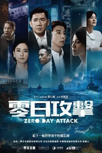 Season 1 poster