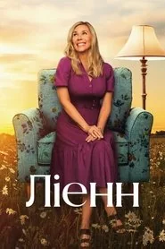 Leanne poster