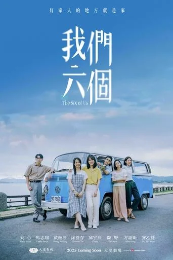 Season 1 poster