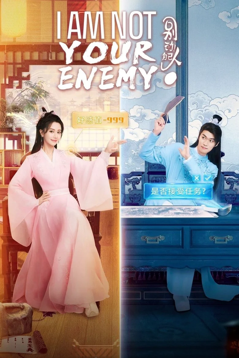 I Am Not Your Enemy Next Season Release Date & Streaming Info