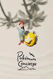 Pokémon Concierge poster